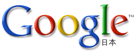 Google Japan